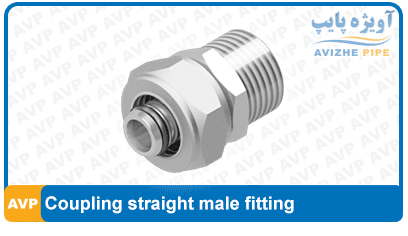 Coupling straight male fitting