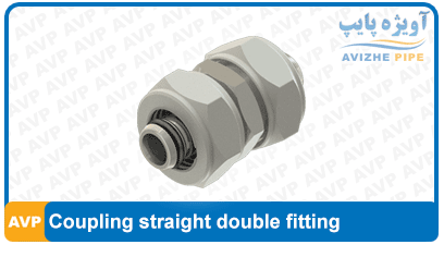 Coupling straight double fitting