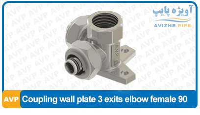 Coupling wall plate 3 exits elbow female 90