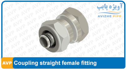 Coupling straight female fitting
