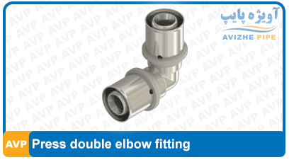 Press double elbow fitting