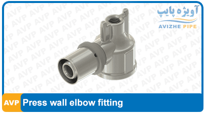 Press wall elbow fitting