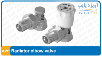 Radiator elbow valve