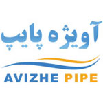 Avizhe Pipe Logo